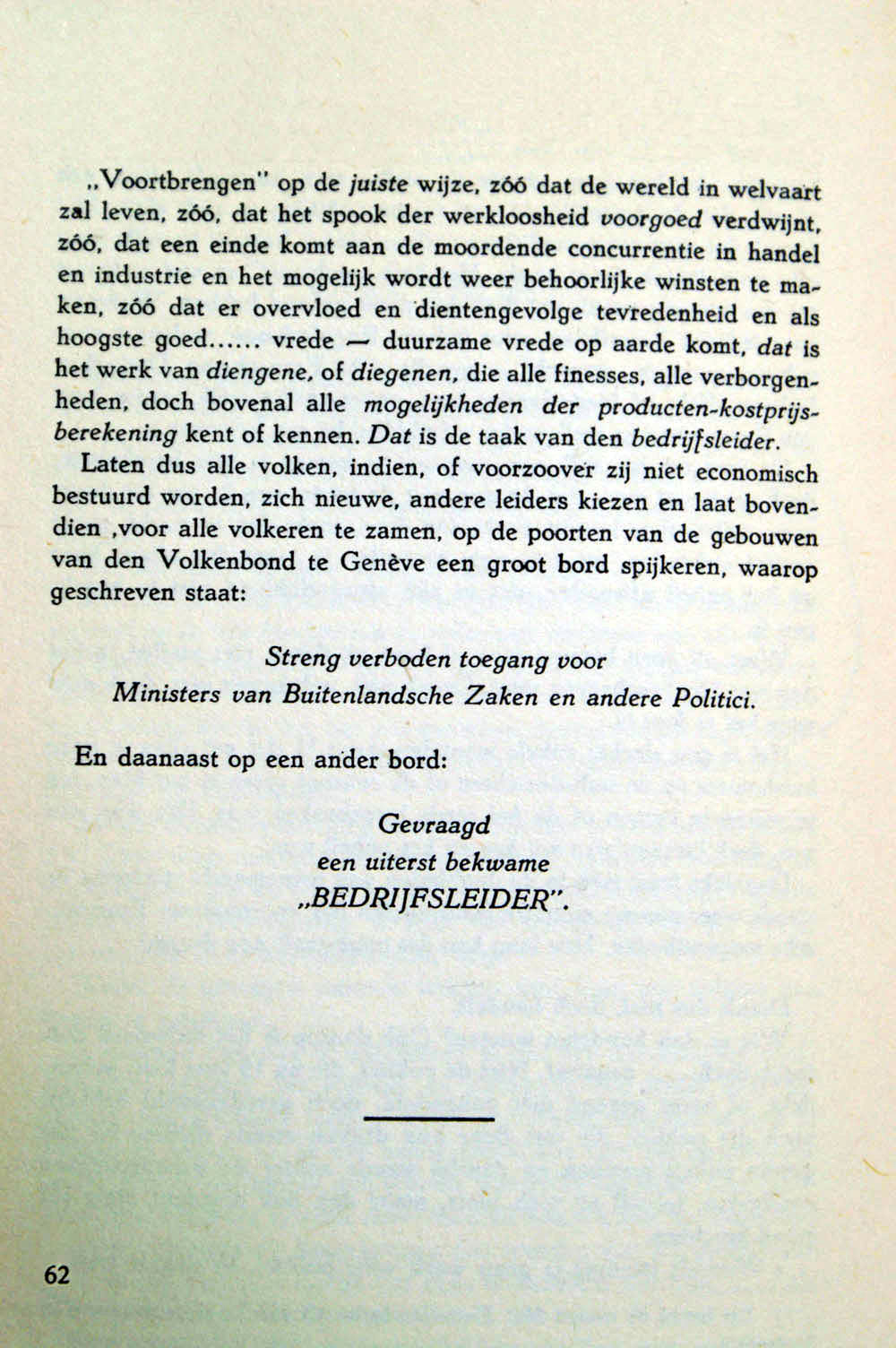 Quo_Vadis_04-00.jpg